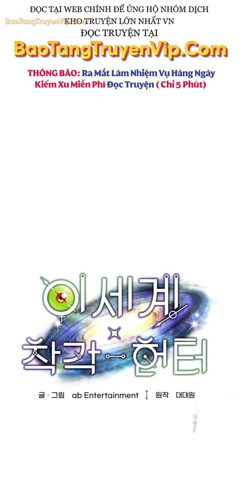 Huyễn Tượng Thợ Săn Tại Dị Giới - Chapter 21 - Page 63