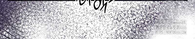 Huyễn Tượng Thợ Săn Tại Dị Giới - Chapter 22 - Page 57