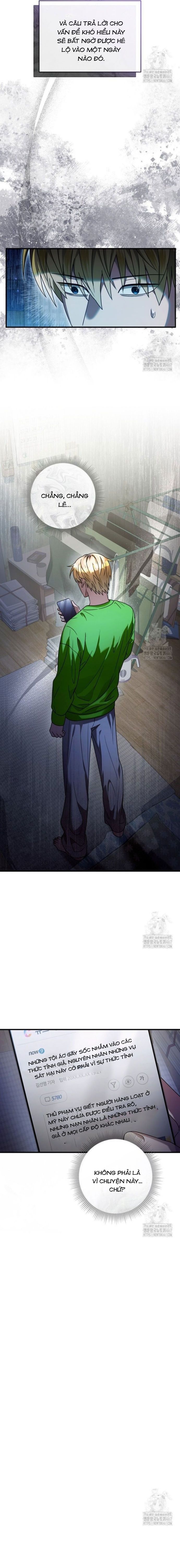 Huyễn Tượng Thợ Săn Tại Dị Giới - Chapter 28 - Page 11