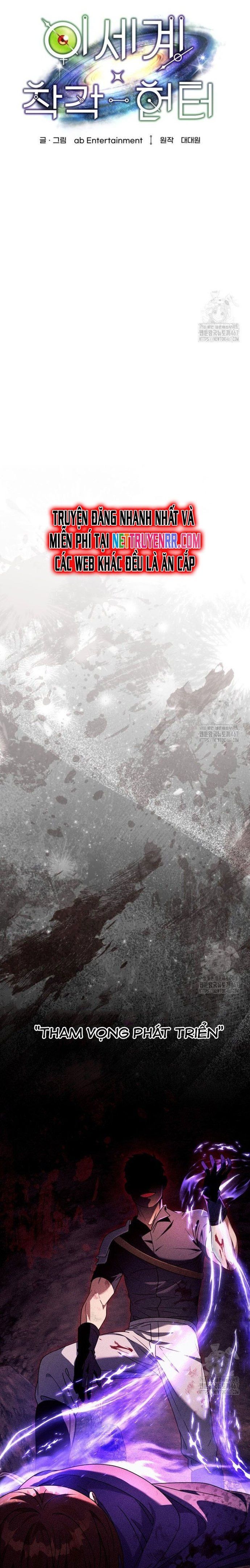 Huyễn Tượng Thợ Săn Tại Dị Giới - Chapter 28 - Page 12