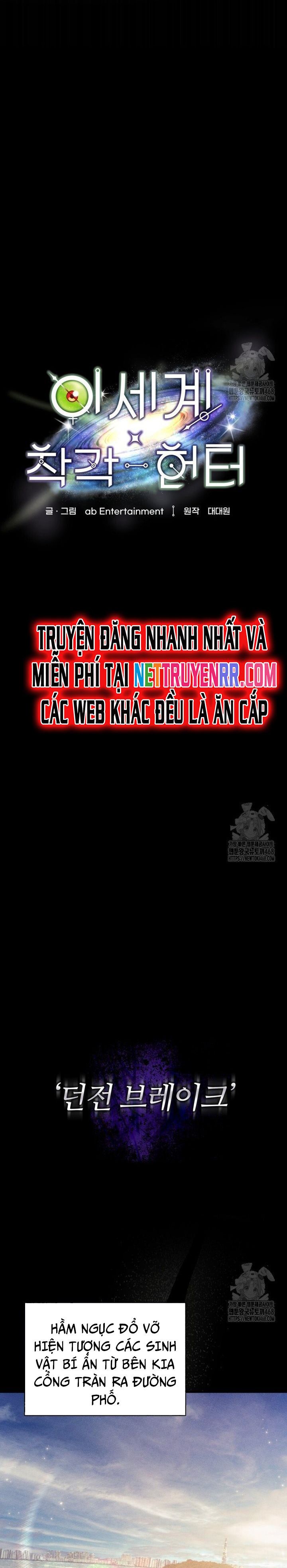 Huyễn Tượng Thợ Săn Tại Dị Giới - Chapter 29 - Page 14