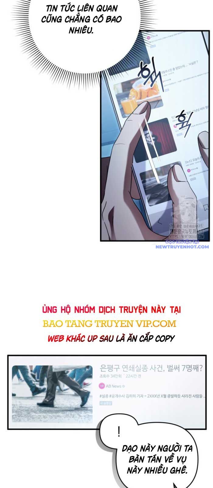 Huyễn Tượng Thợ Săn Tại Dị Giới - Chapter 30 - Page 5