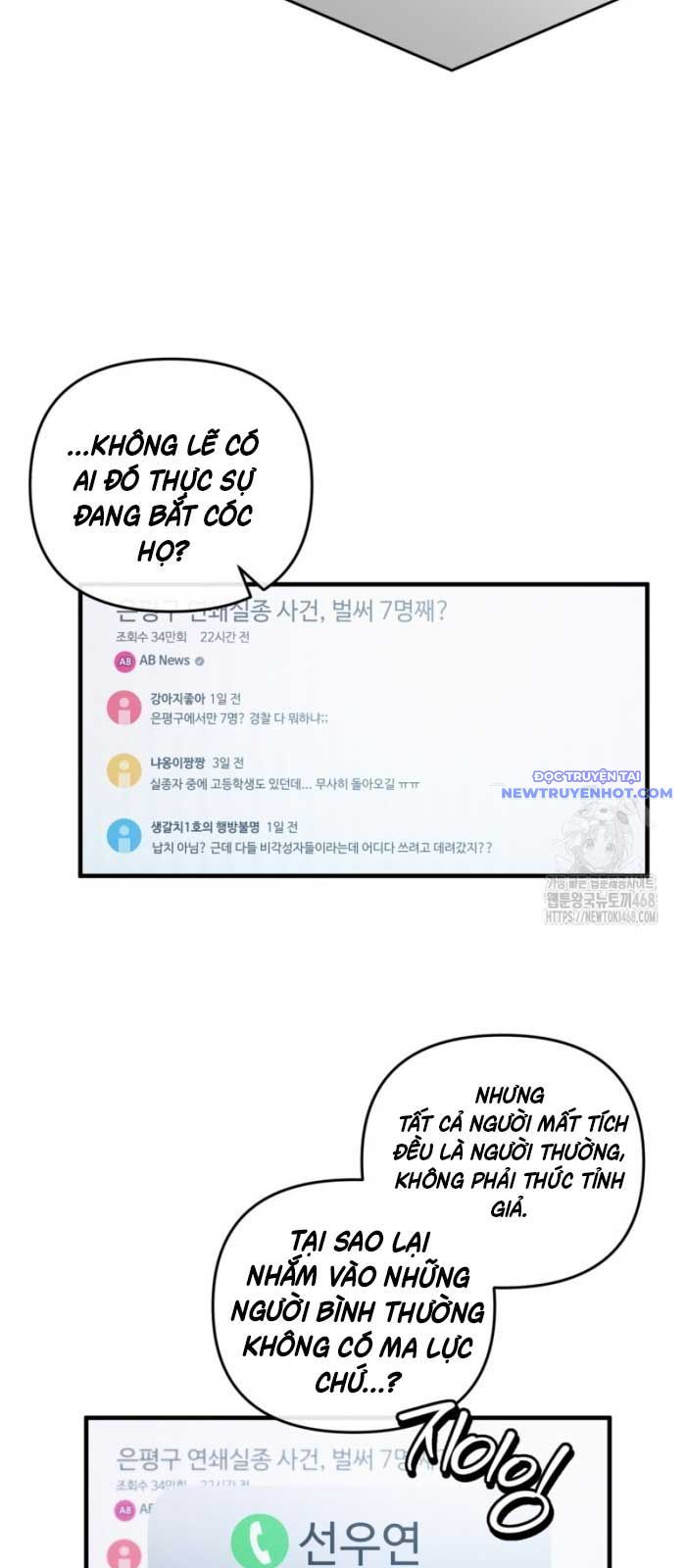 Huyễn Tượng Thợ Săn Tại Dị Giới - Chapter 30 - Page 7