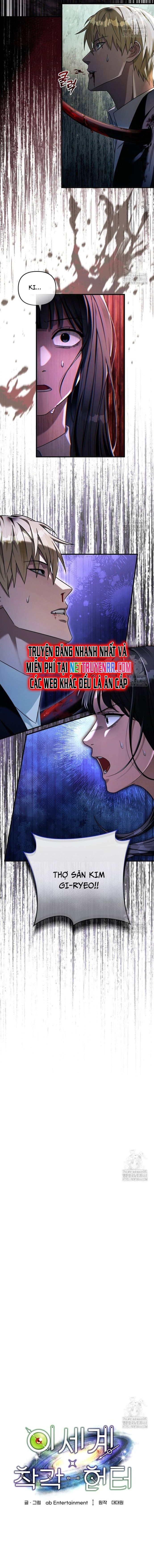 Huyễn Tượng Thợ Săn Tại Dị Giới - Chapter 32 - Page 7