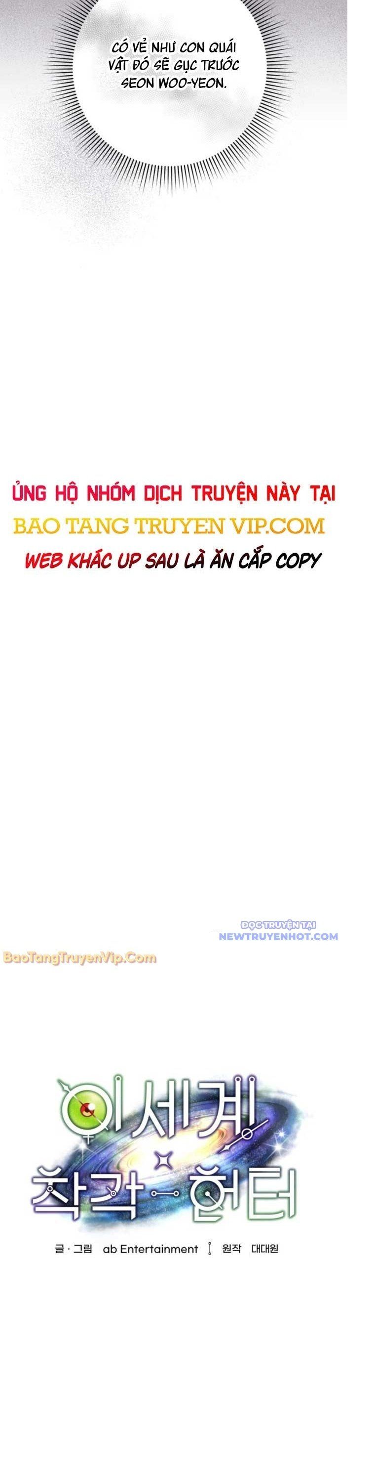 Huyễn Tượng Thợ Săn Tại Dị Giới - Chapter 34 - Page 4