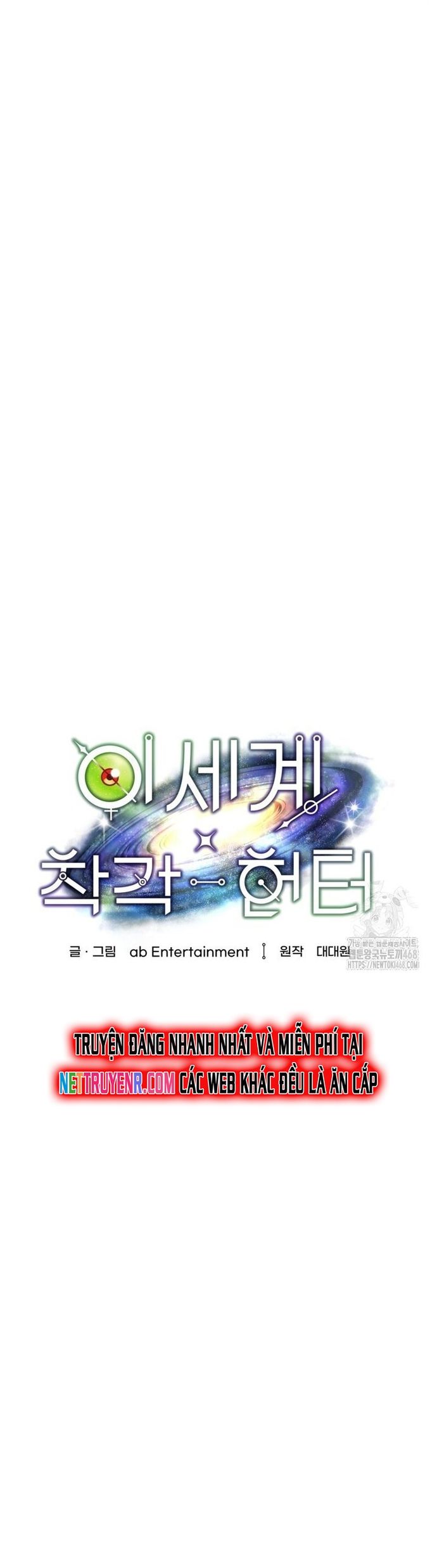 Huyễn Tượng Thợ Săn Tại Dị Giới - Chapter 37 - Page 6