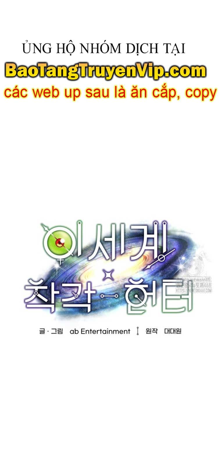 Huyễn Tượng Thợ Săn Tại Dị Giới - Chapter 41.1 - Page 10
