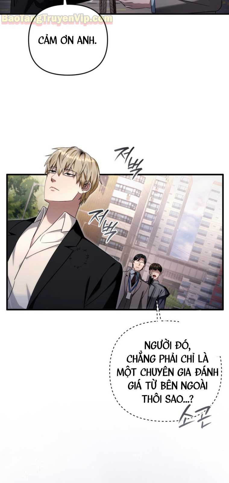 Huyễn Tượng Thợ Săn Tại Dị Giới - Chapter 41.1 - Page 71