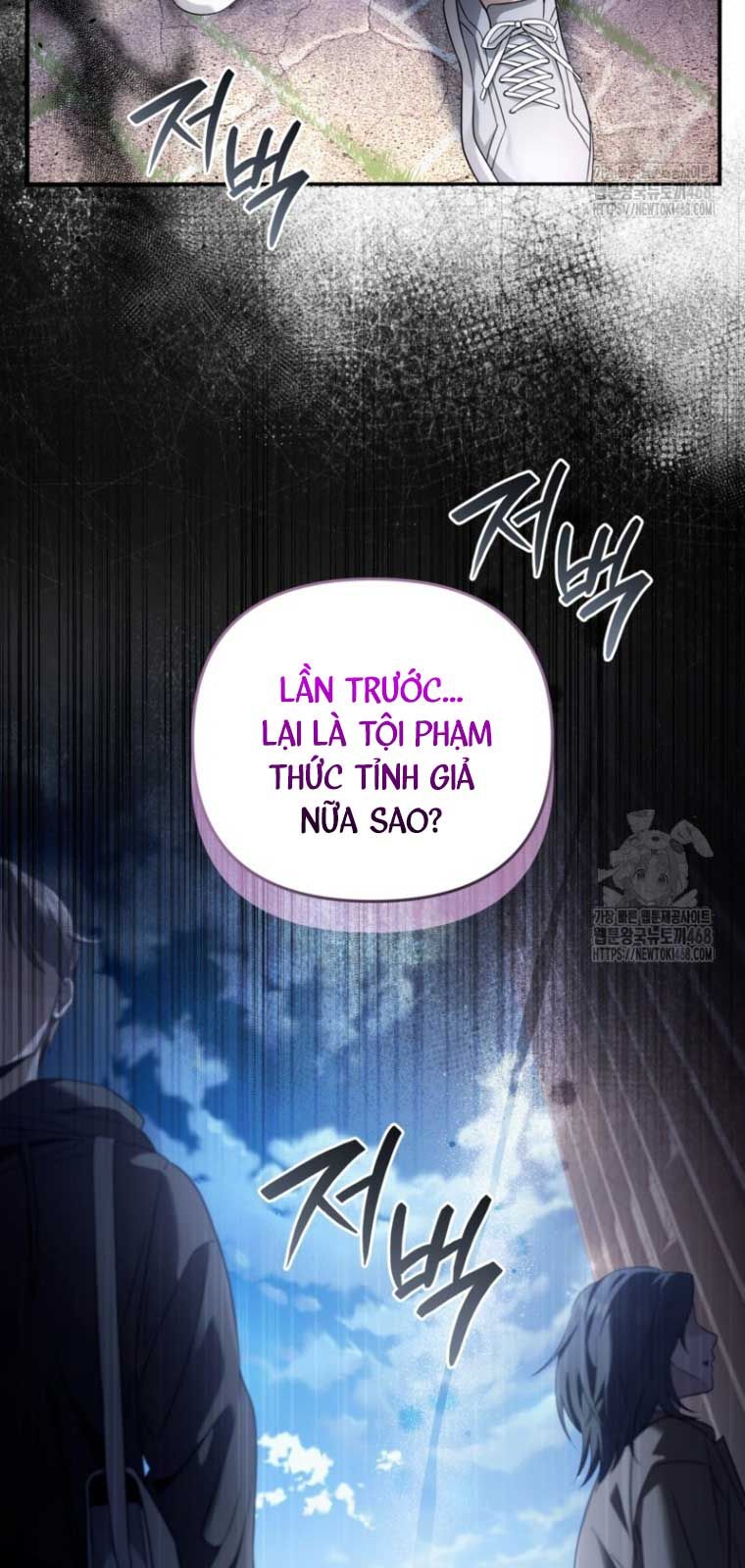 Huyễn Tượng Thợ Săn Tại Dị Giới - Chapter 42.2 - Page 83