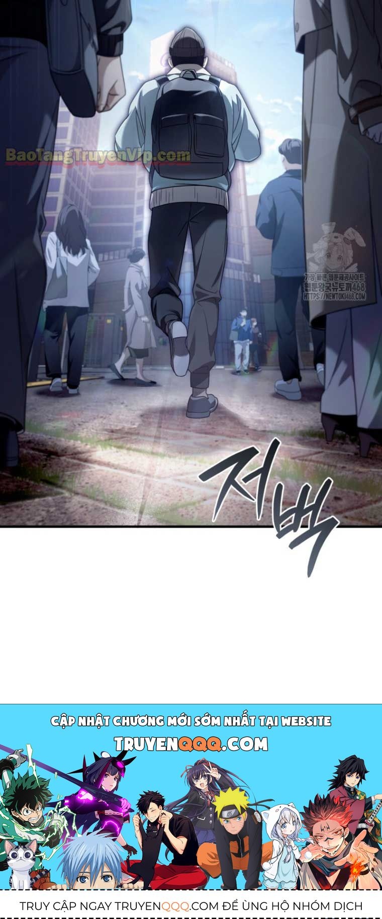 Huyễn Tượng Thợ Săn Tại Dị Giới - Chapter 42.2 - Page 84