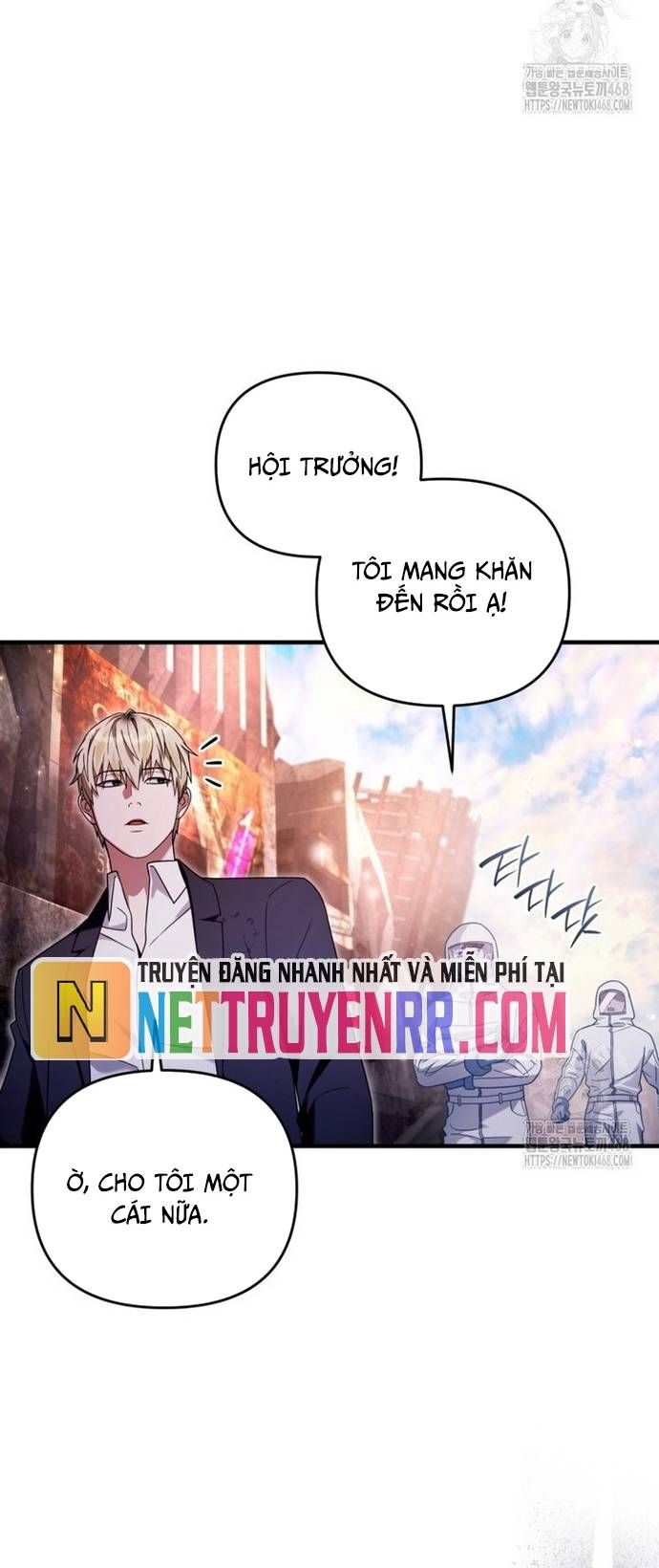 Huyễn Tượng Thợ Săn Tại Dị Giới - Chapter 42 - Page 4