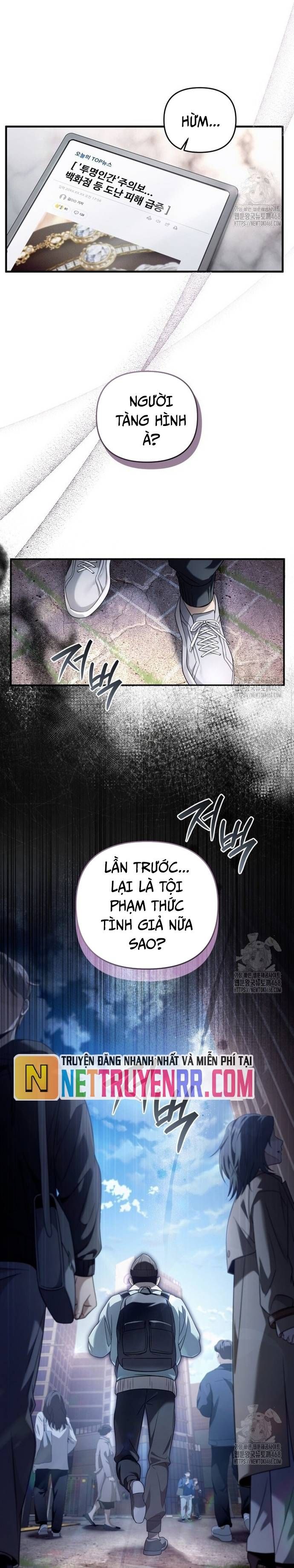 Huyễn Tượng Thợ Săn Tại Dị Giới - Chapter 42 - Page 49