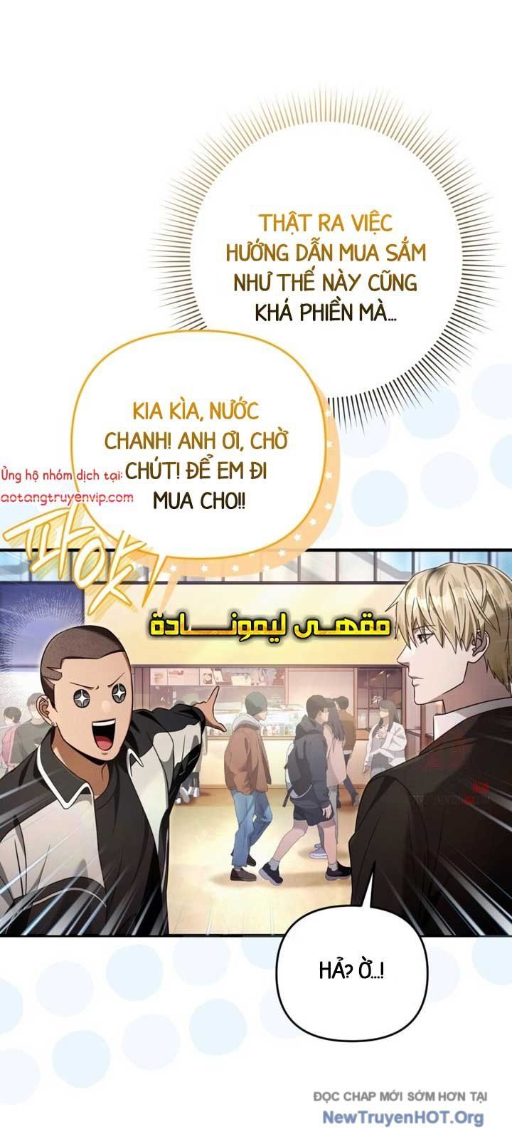 Huyễn Tượng Thợ Săn Tại Dị Giới - Chapter 43 - Page 27