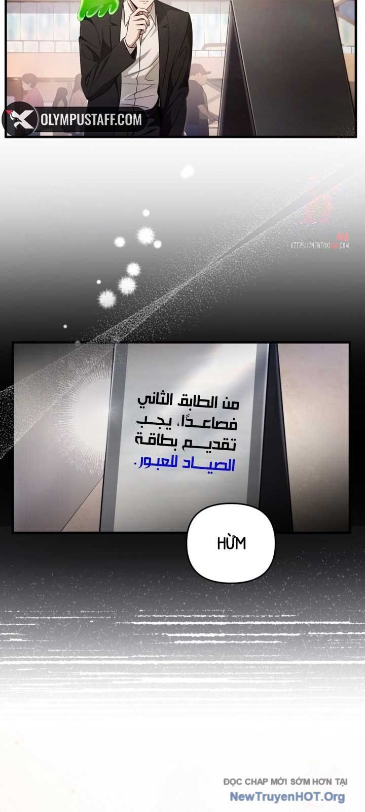 Huyễn Tượng Thợ Săn Tại Dị Giới - Chapter 43 - Page 31