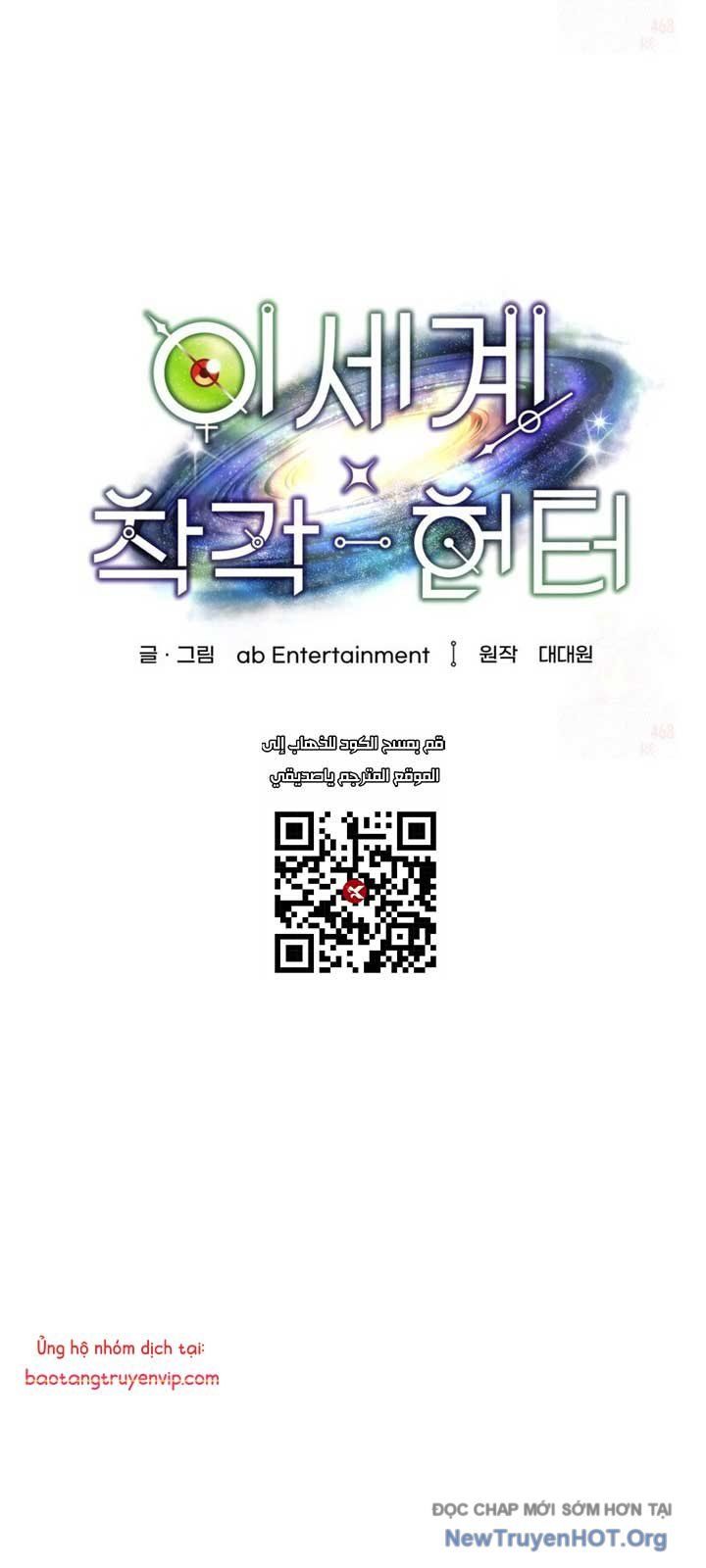 Huyễn Tượng Thợ Săn Tại Dị Giới - Chapter 43 - Page 35