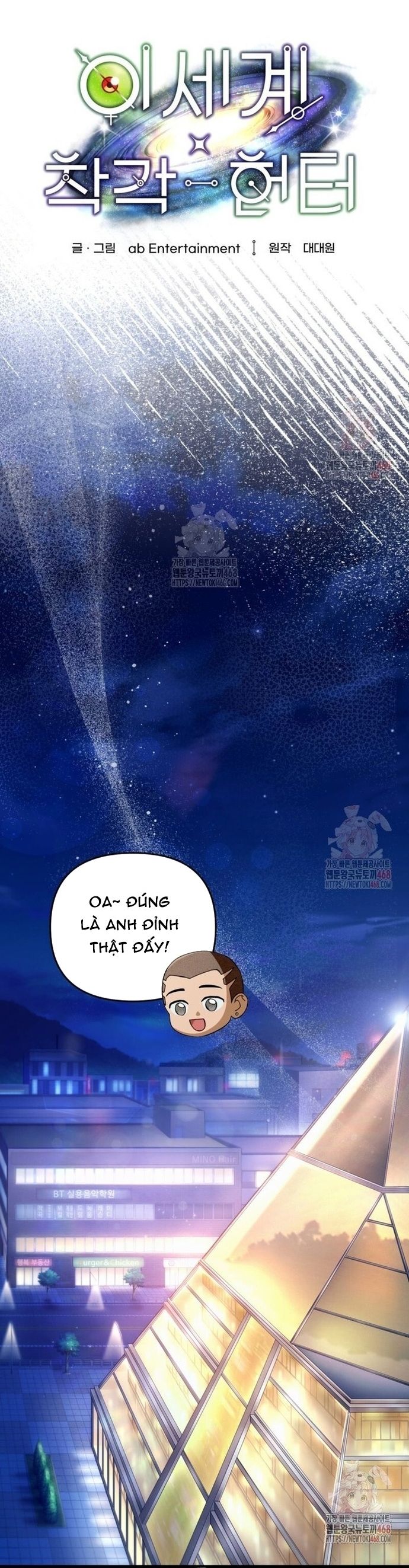 Huyễn Tượng Thợ Săn Tại Dị Giới - Chapter 44 - Page 7