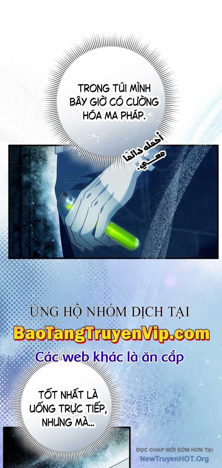 Huyễn Tượng Thợ Săn Tại Dị Giới - Chapter 46.1 - Page 17