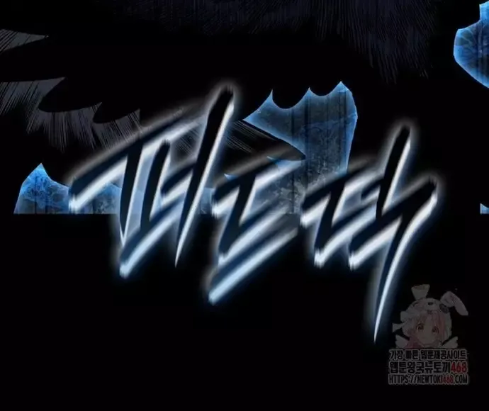 Huyễn Tượng Thợ Săn Tại Dị Giới - Chapter 46 - Page 24