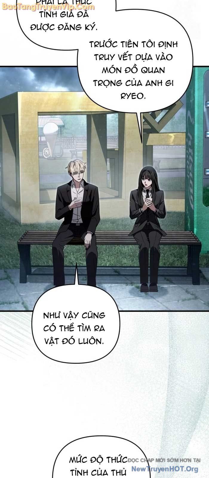 Huyễn Tượng Thợ Săn Tại Dị Giới - Chapter 47 - Page 15