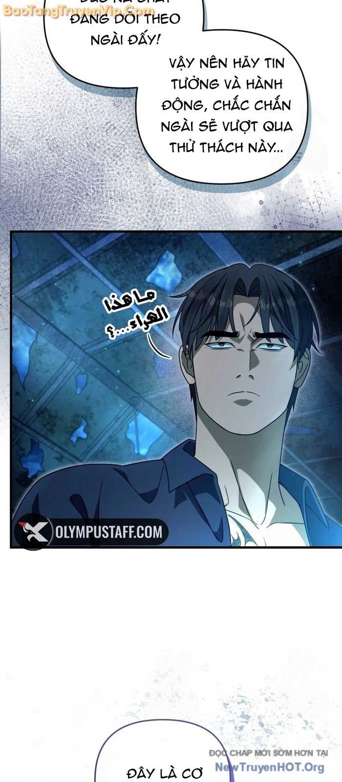 Huyễn Tượng Thợ Săn Tại Dị Giới - Chapter 47 - Page 68