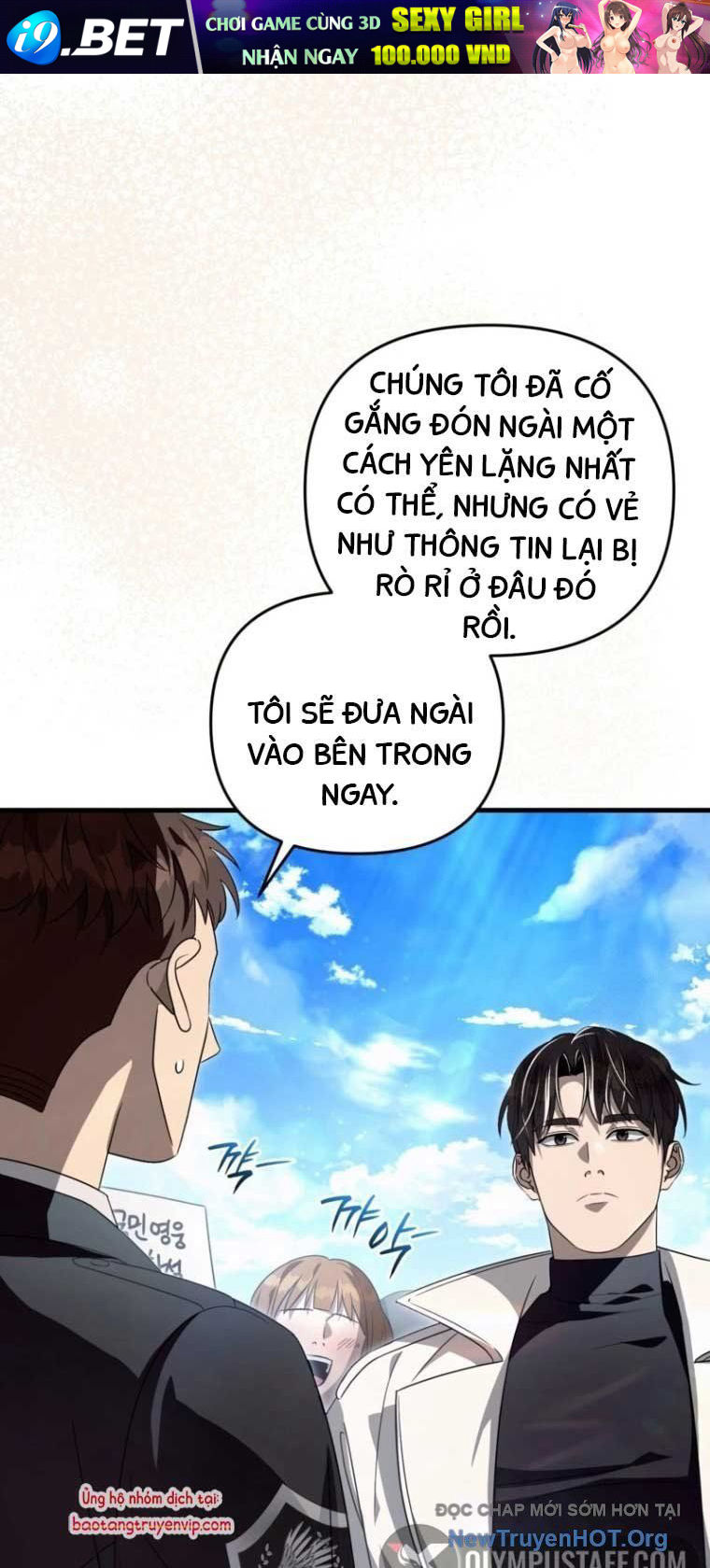 Huyễn Tượng Thợ Săn Tại Dị Giới - Chapter 48 - Page 47