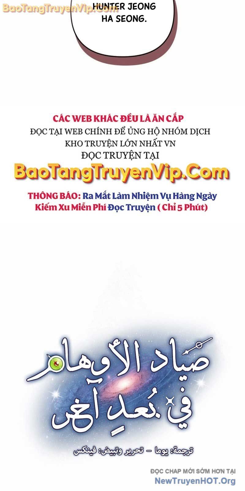 Huyễn Tượng Thợ Săn Tại Dị Giới - Chapter 51 - Page 32