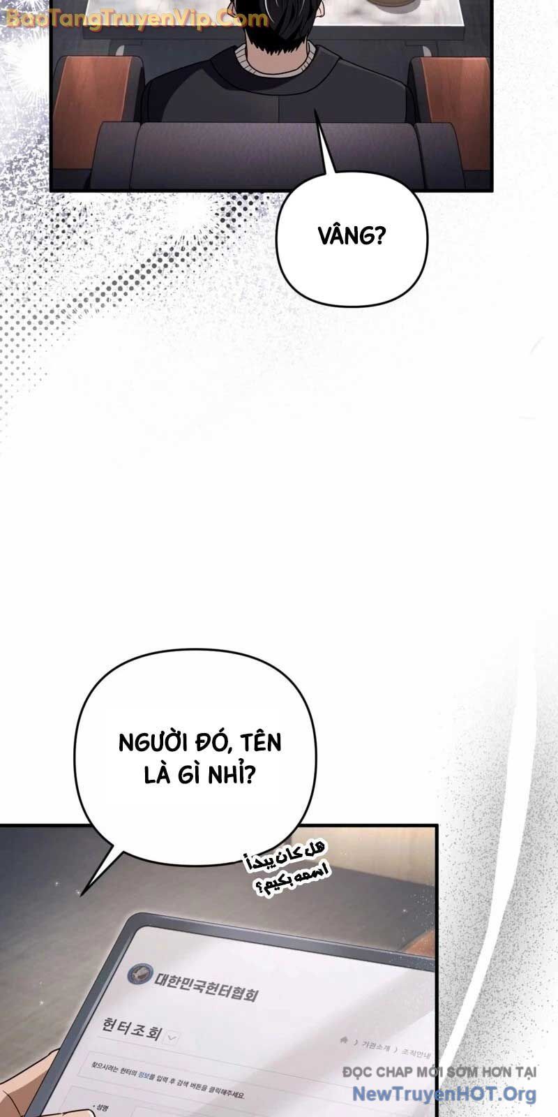 Huyễn Tượng Thợ Săn Tại Dị Giới - Chapter 51 - Page 83