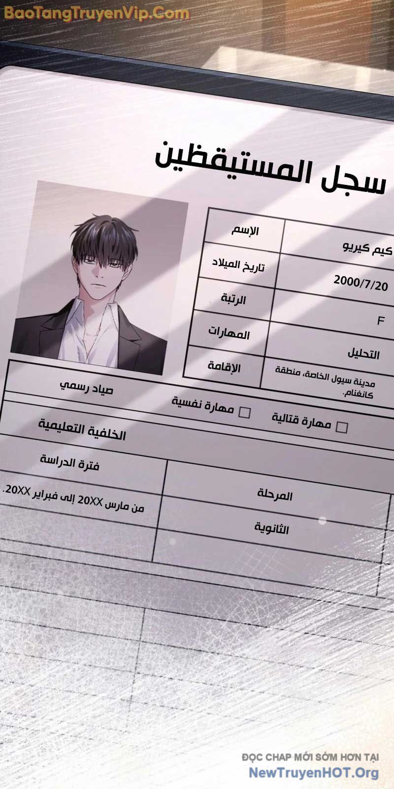 Huyễn Tượng Thợ Săn Tại Dị Giới - Chapter 51 - Page 95