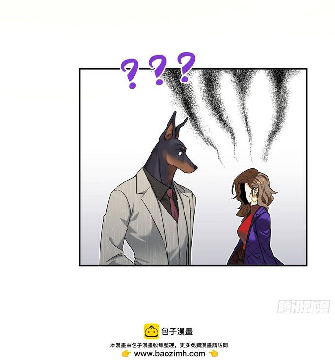 Vô Tình Kết Hôn Với Tổng Tài - Chapter 1 - Page 7