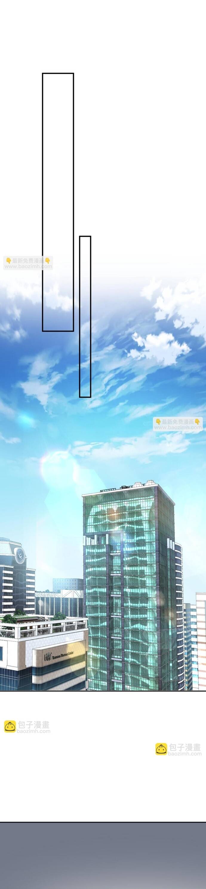 Vô Tình Kết Hôn Với Tổng Tài - Chapter 10 - Page 4