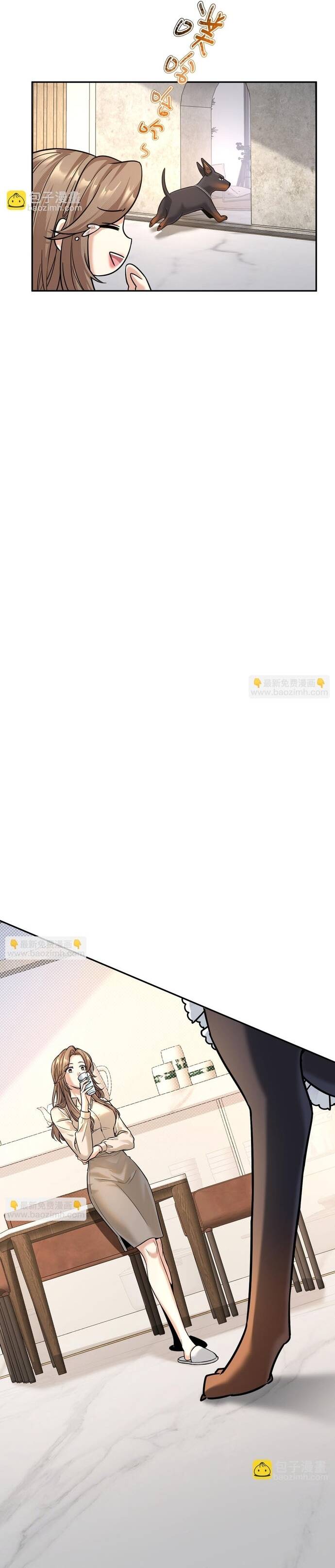 Vô Tình Kết Hôn Với Tổng Tài - Chapter 11 - Page 12