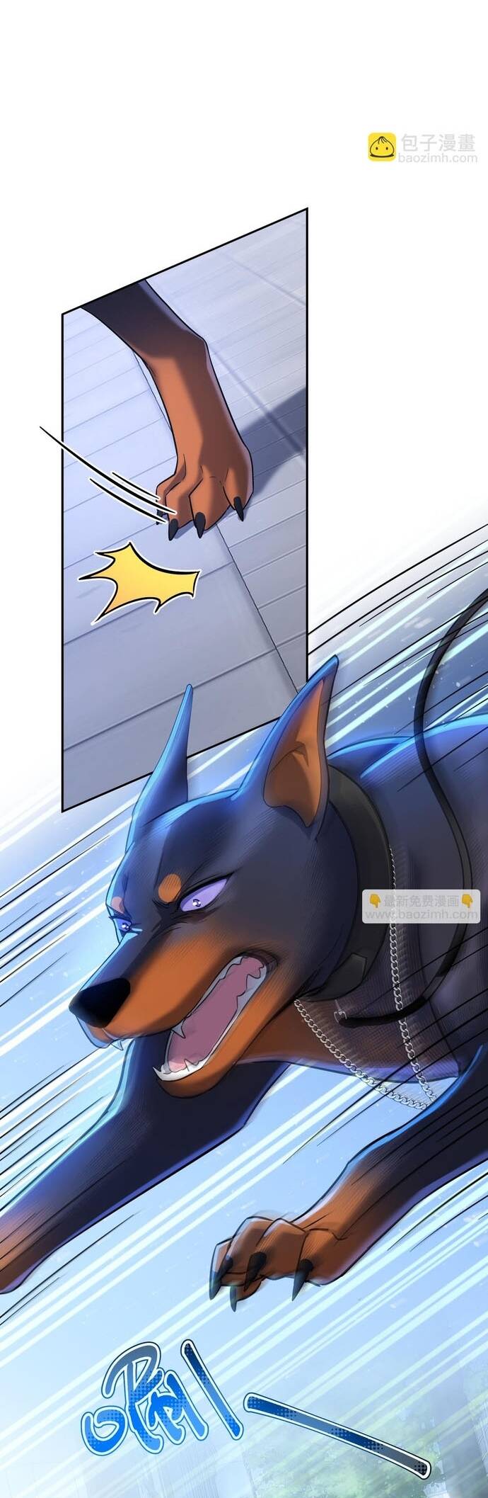 Vô Tình Kết Hôn Với Tổng Tài - Chapter 13 - Page 15