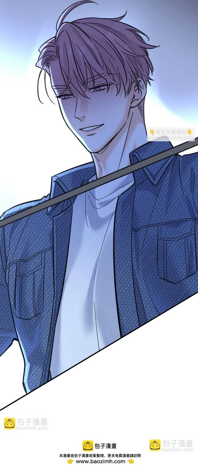 Vô Tình Kết Hôn Với Tổng Tài - Chapter 13 - Page 25