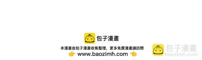 Vô Tình Kết Hôn Với Tổng Tài - Chapter 22 - Page 8