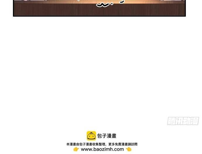 Vô Tình Kết Hôn Với Tổng Tài - Chapter 4 - Page 8