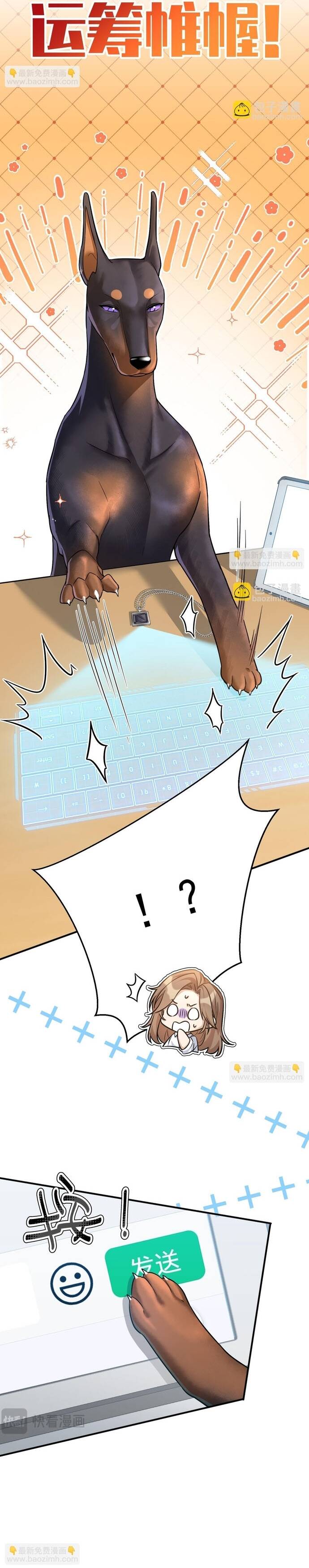 Vô Tình Kết Hôn Với Tổng Tài - Chapter 8 - Page 18