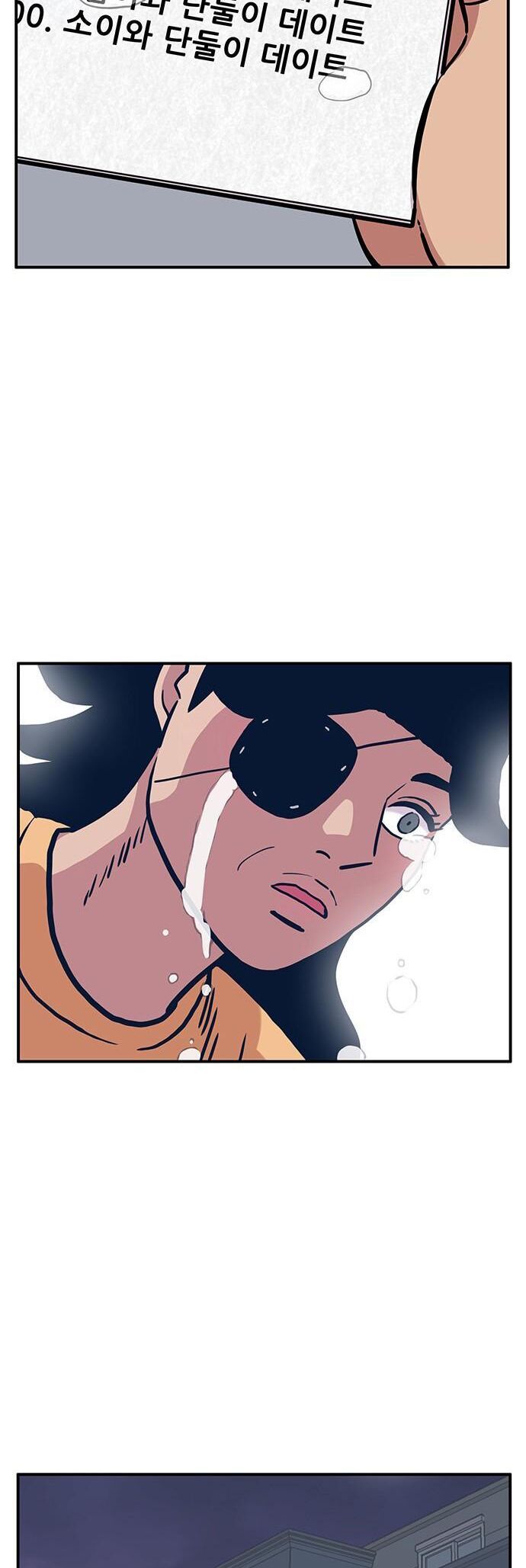 Chúa Tể Muôn Loài - Chapter 54 - Page 27