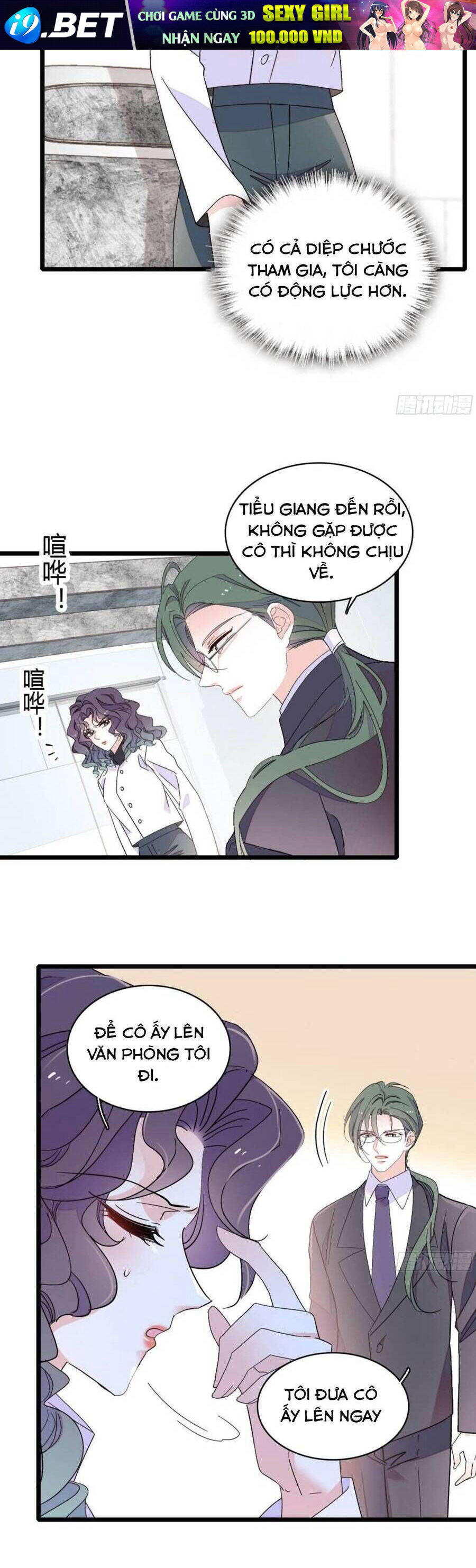 Thiên Kim Toàn Năng Bá Khí Ngút Trời Chapter 203 - Trang 16