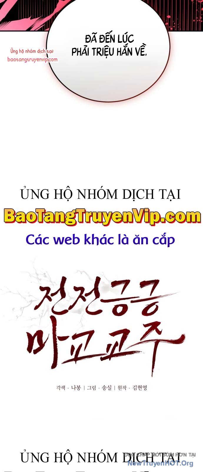 Giáo Chủ Ma Giáo Cũng Biết Sợ - Chapter 58.1 - Page 3