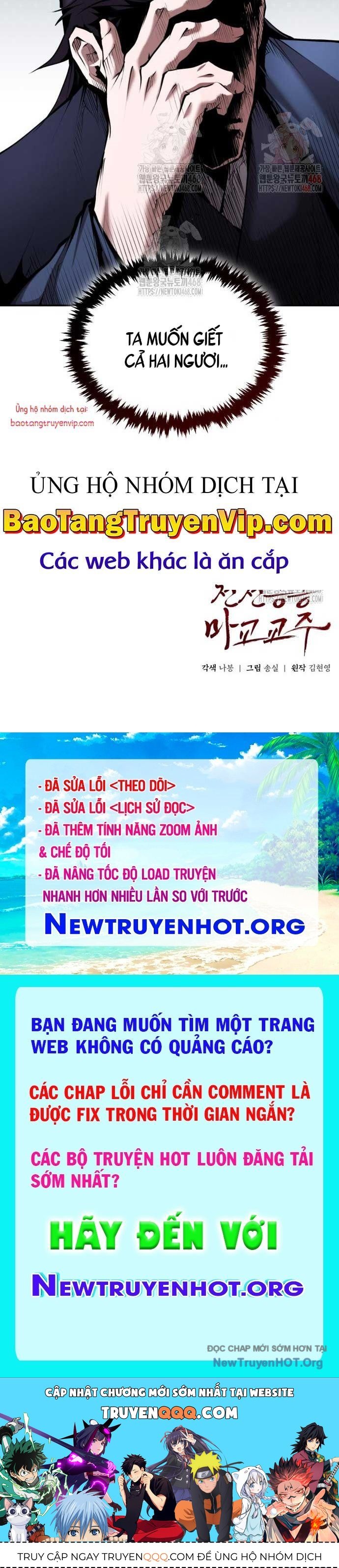 Giáo Chủ Ma Giáo Cũng Biết Sợ - Chapter 58.1 - Page 84