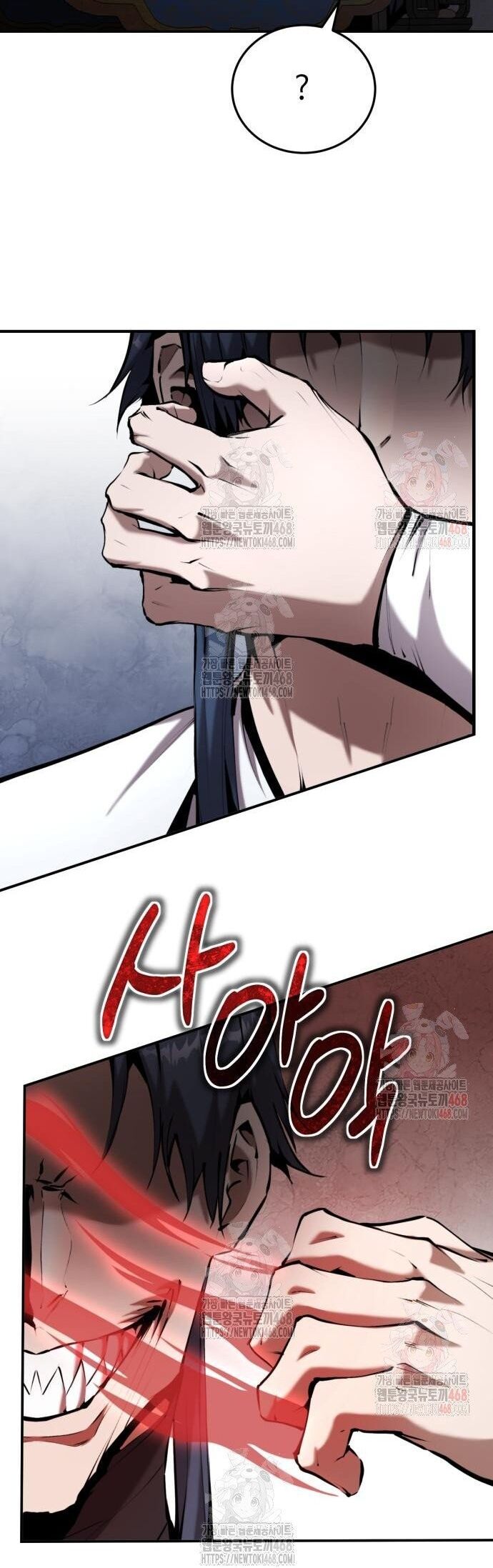 Giáo Chủ Ma Giáo Cũng Biết Sợ - Chapter 58.5 - Page 81