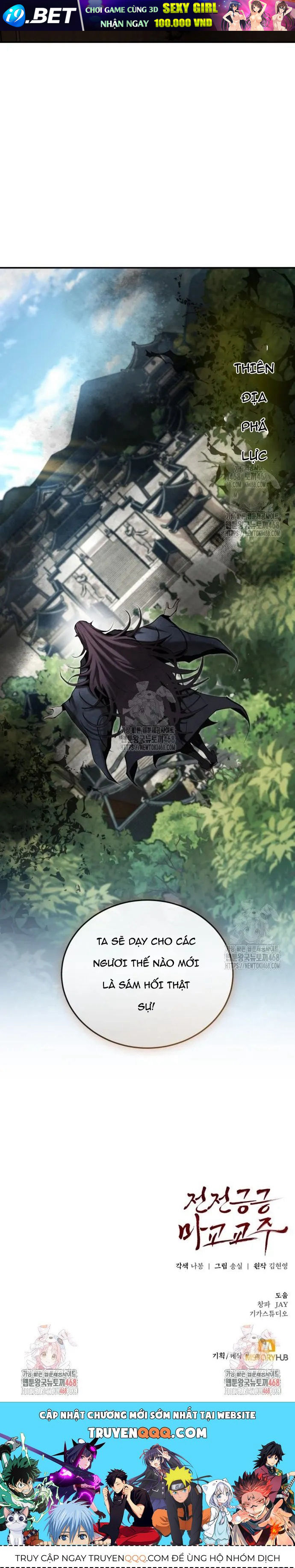 Giáo Chủ Ma Giáo Cũng Biết Sợ - Chapter 61 - Page 14