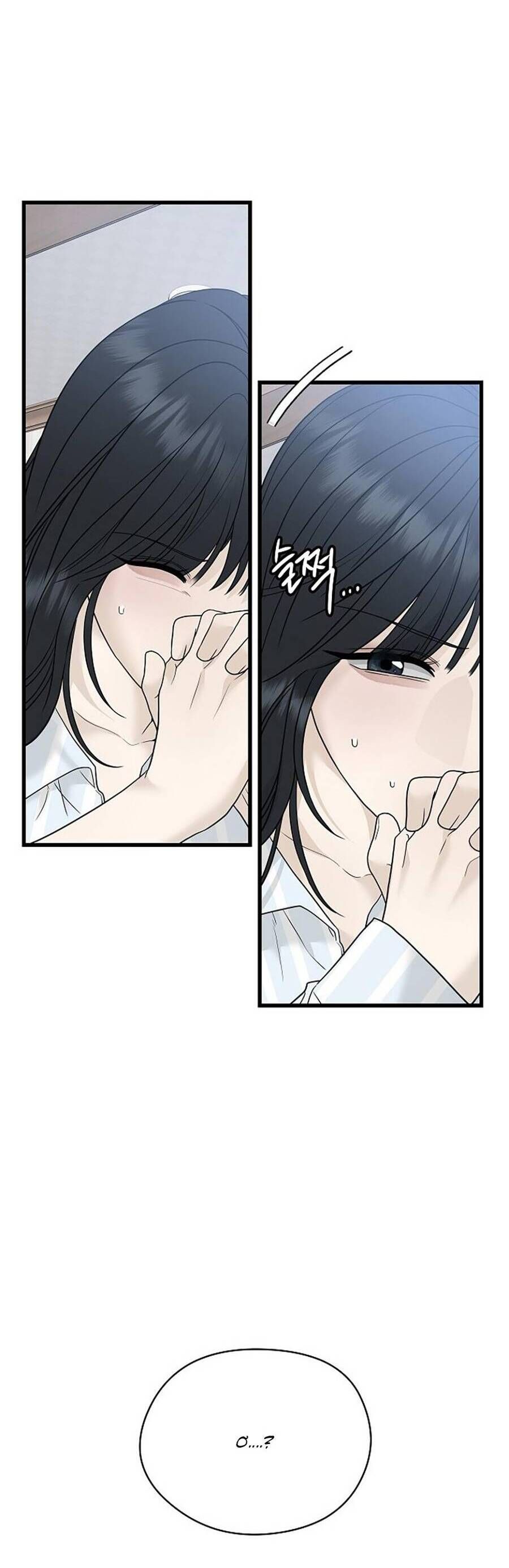 Kẻ Xâm Nhập Dịu Dàng - Chapter 1 - Page 13