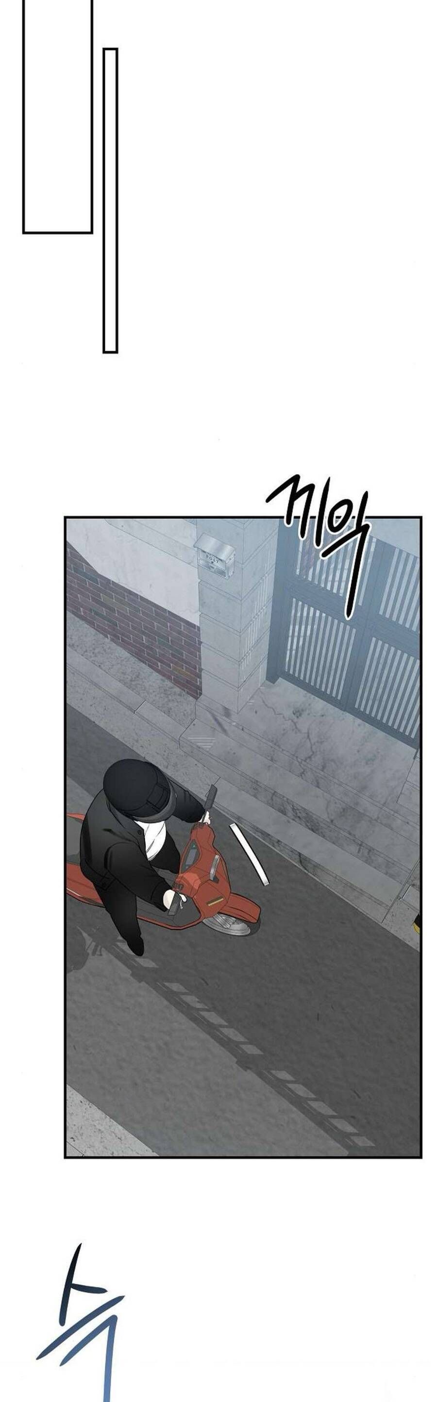 Kẻ Xâm Nhập Dịu Dàng - Chapter 4 - Page 54