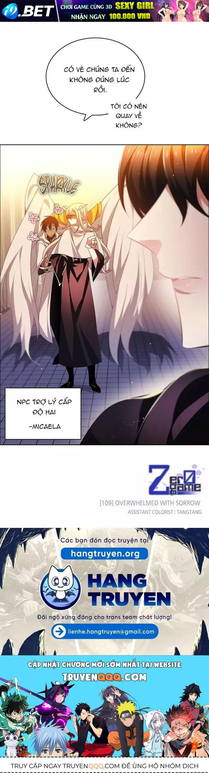 Zero Game - Chapter 109 - Page 46