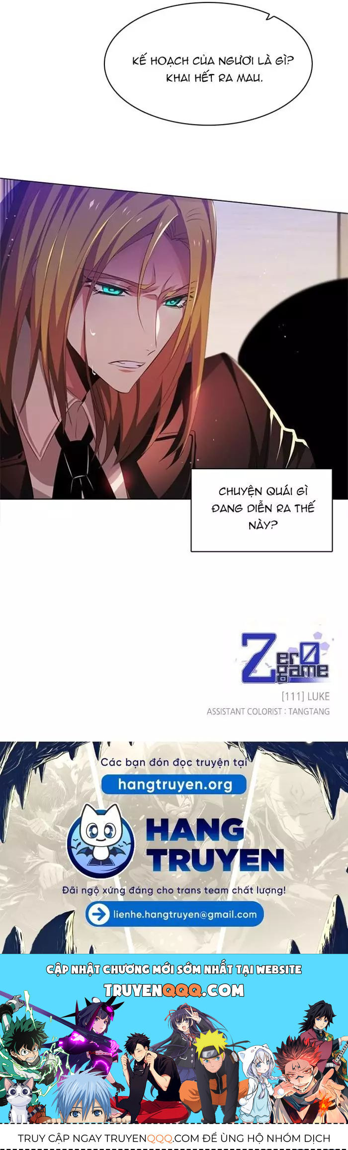 Zero Game - Chapter 111 - Page 51