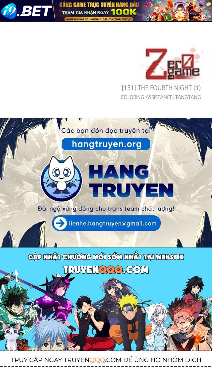 Zero Game - Chapter 151 - Page 105