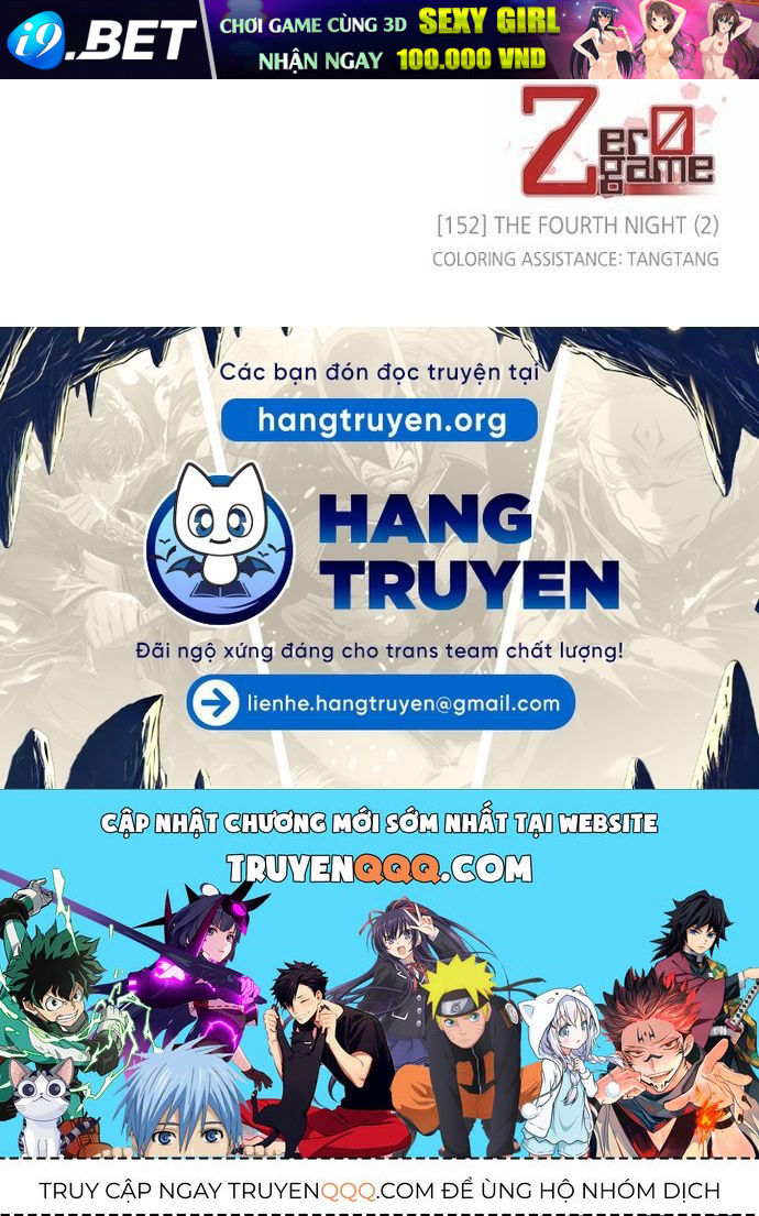Zero Game - Chapter 152 - Page 105