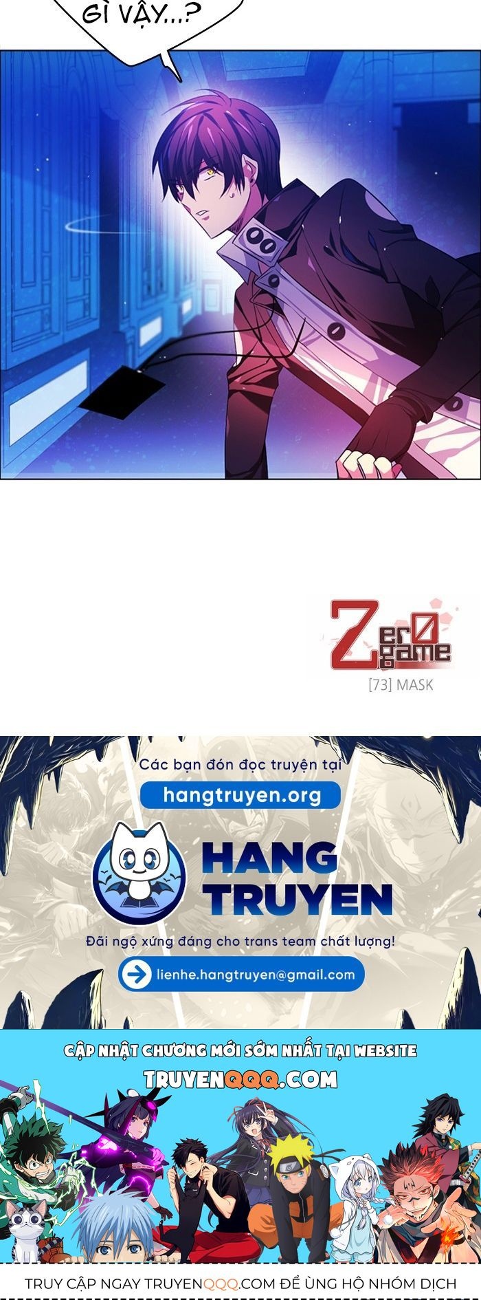 Zero Game - Chapter 73 - Page 35