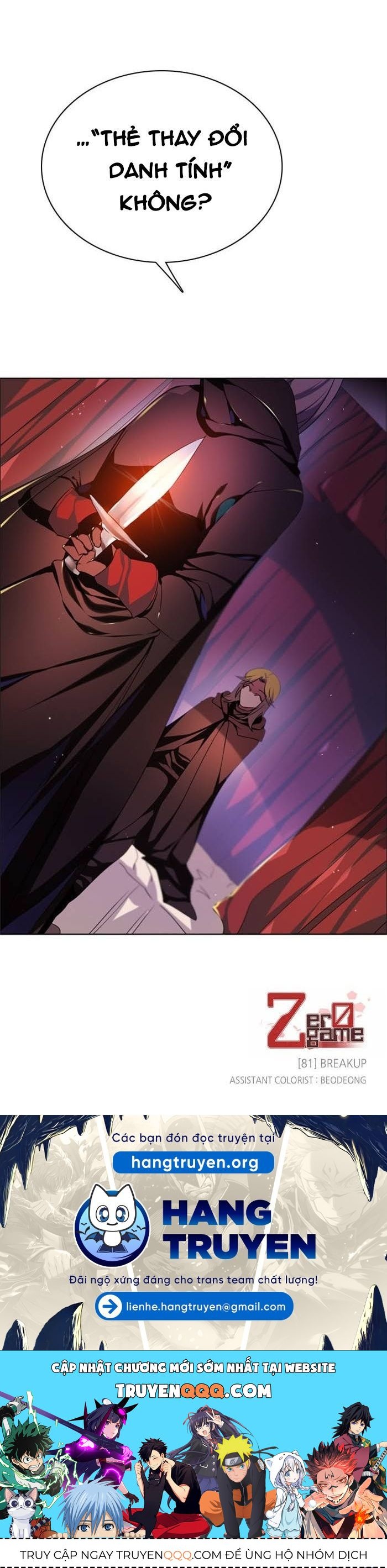 Zero Game - Chapter 81 - Page 44